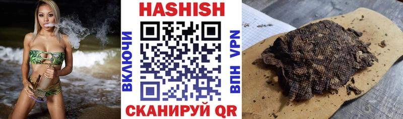 Все наркотики Балабаново Марихуана  АМФЕТАМИН  ГАШ  Мефедрон 