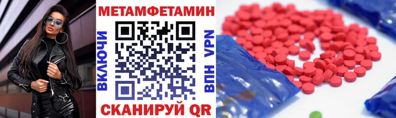 АМФЕТАМИН 97%  купить наркотик  hydra рабочий сайт  Балабаново 