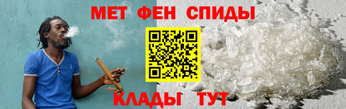 Amphetamine VHQ  Вход с VPN  АМФЕТАМИН  Балабаново  АМФЕТАМИН 
