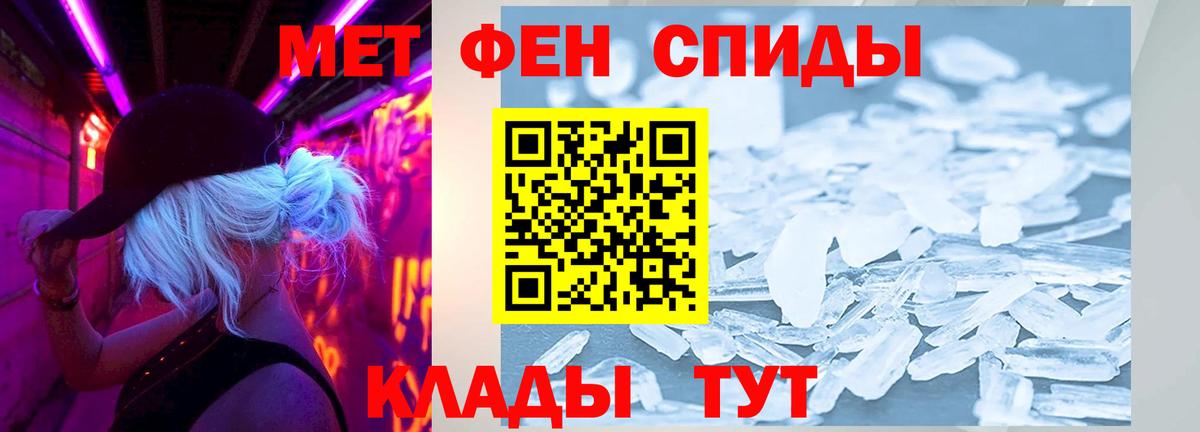 Амфетамин  Балабаново  АМФЕТАМИН VHQ  АМФЕТАМИН 