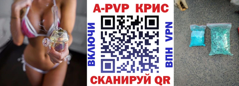 мега как зайти  Балабаново  A PVP крисы CK 