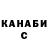 Кетамин VHQ Zakariia Alkhalaf