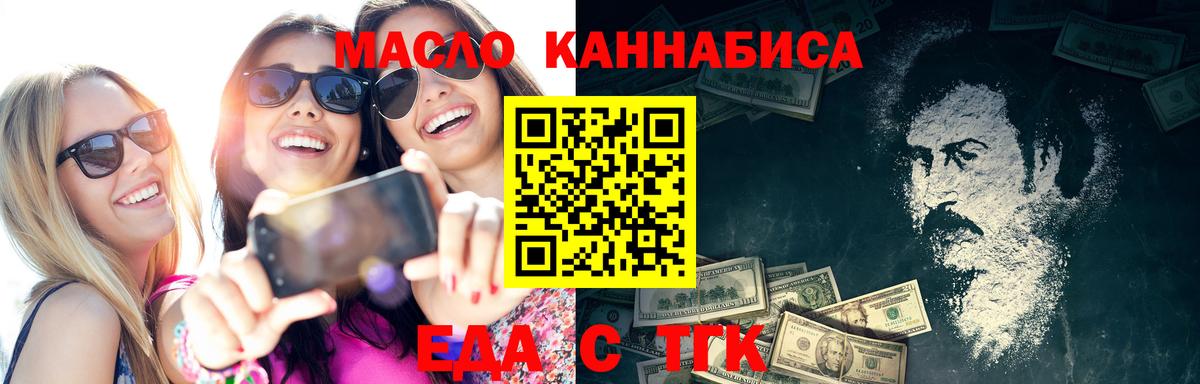 Canna-Cookies марихуана  Вход с VPN  Балабаново 