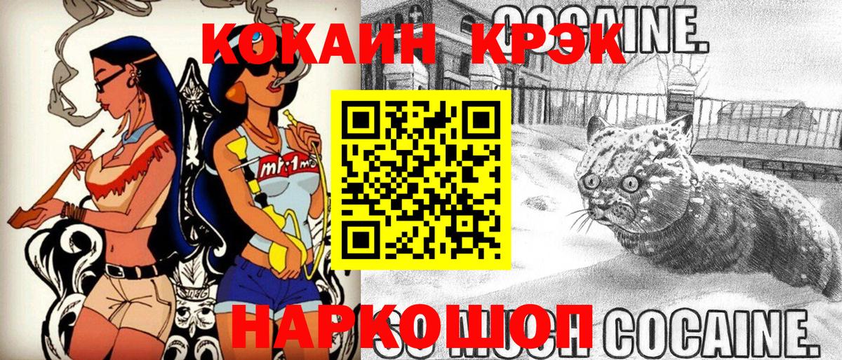 Балабаново  Cocaine  Вход с VPN  Cocaine Columbia  Cocaine 97% 
