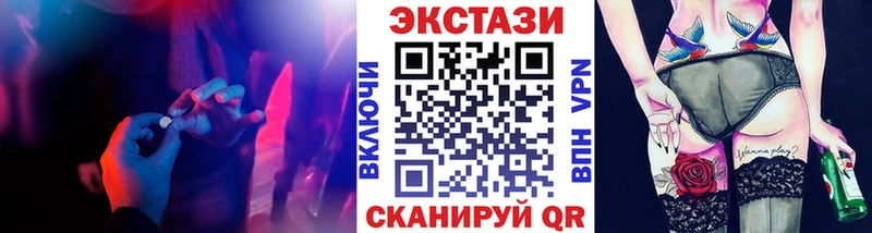 Экстази бентли  нарко площадка как зайти  Балабаново 