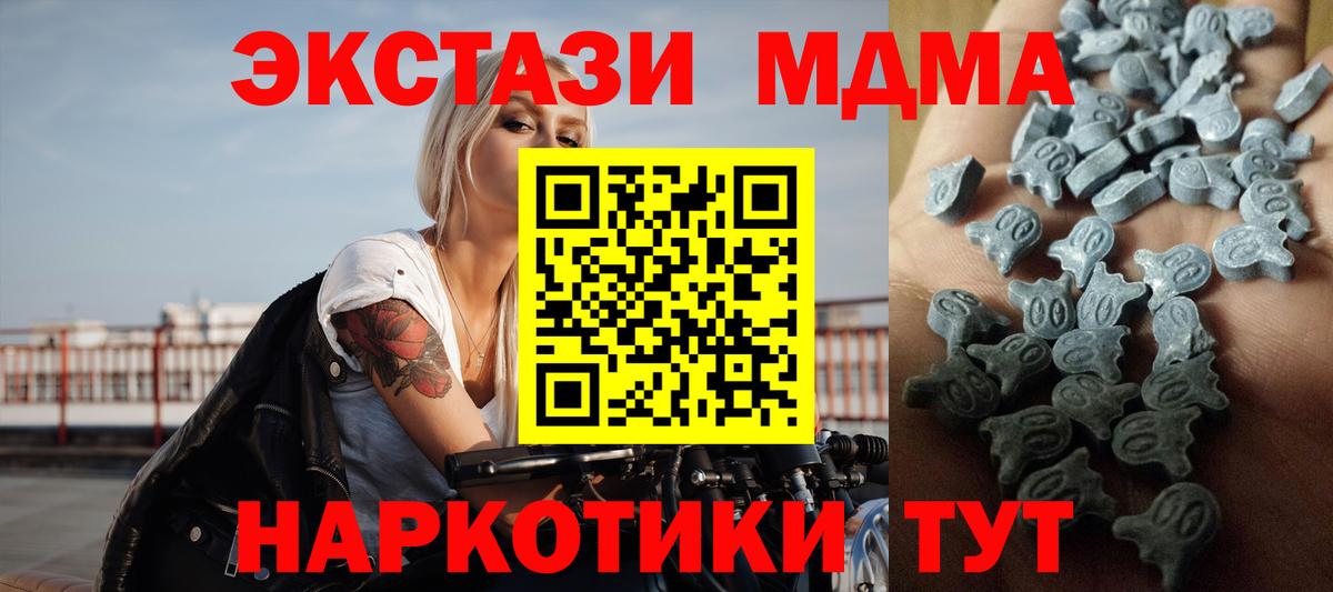 Балабаново  Ecstasy Punisher  Вход с VPN 