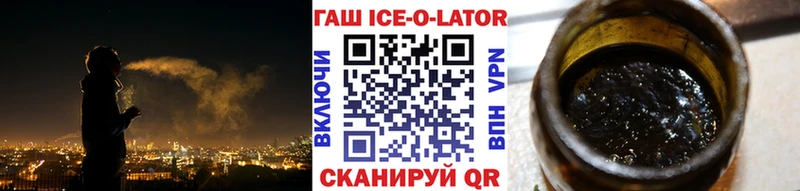 наркотики  Балабаново  Гашиш гарик 