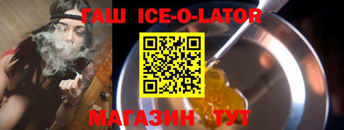 ГАШ гарик  Гашиш гарик  Вход с VPN  Балабаново 