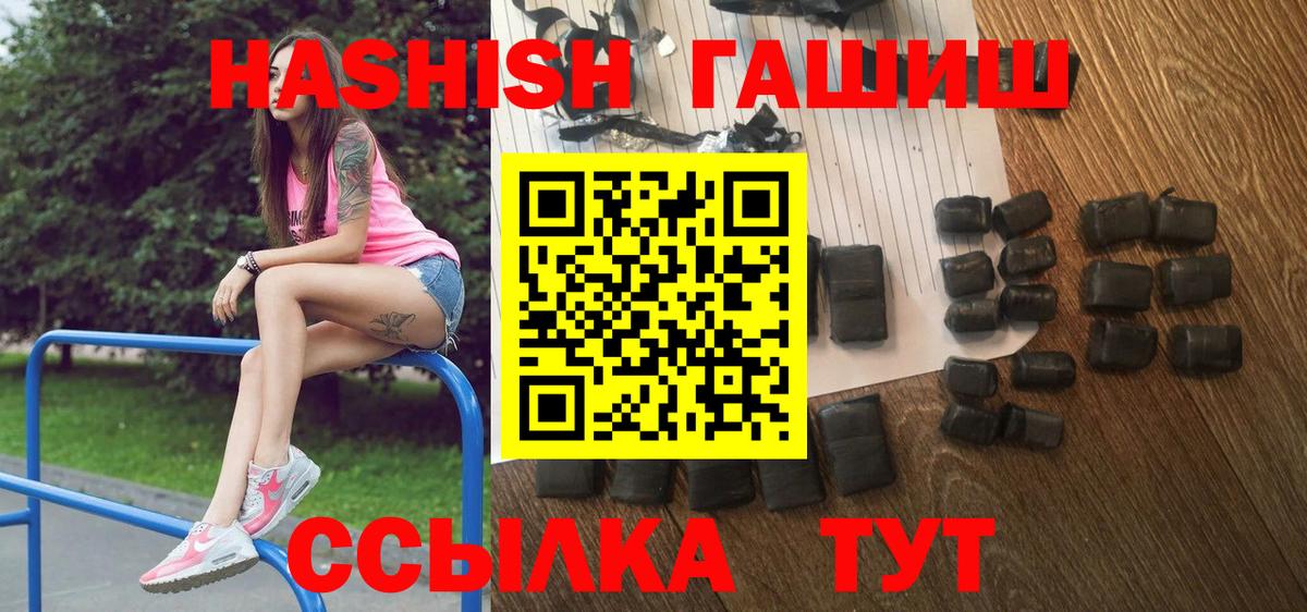 ГАШИШ гарик Балабаново
