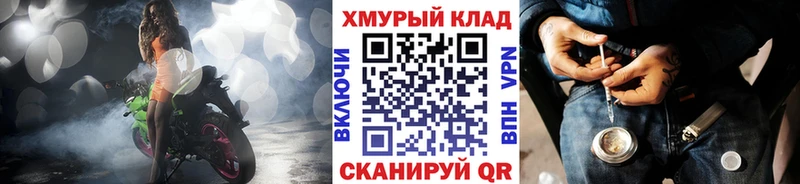 кракен tor  Балабаново  ГЕРОИН VHQ 