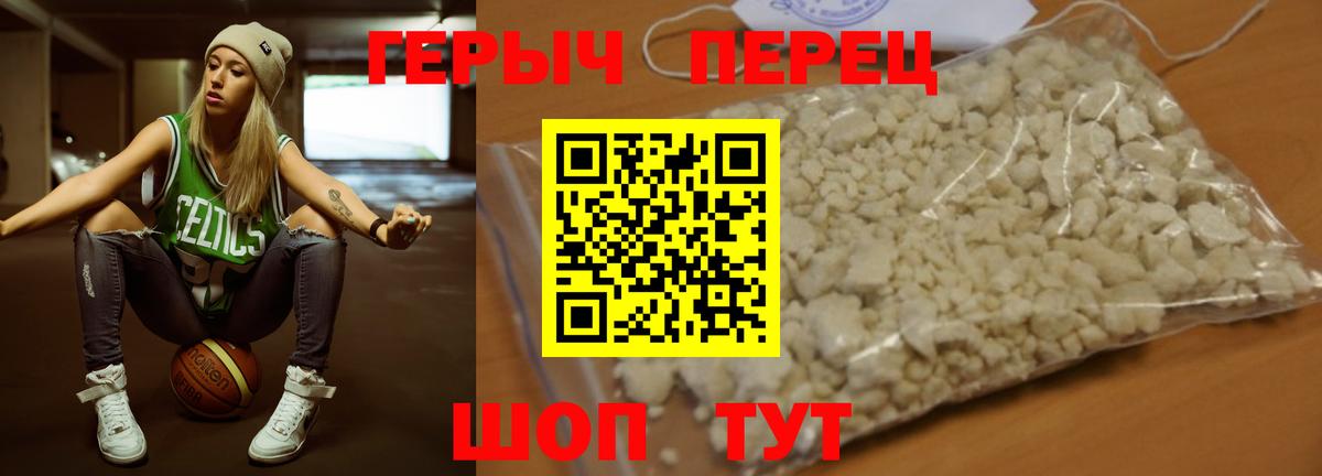 Балабаново  ГЕРОИН  Вход с VPN  ГЕРОИН хмурый 