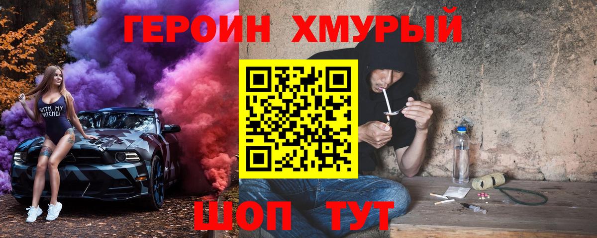 МДМА  Меф МЯУ МЯУ   КЕТАМИН  Балабаново  A-PVP СОЛЬ кристаллы  Марихуана  Cocaine 