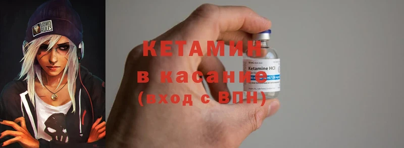 blacksprut ONION  Балабаново  КЕТАМИН ketamine  где найти  