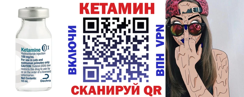 Кетамин ketamine  Балабаново 