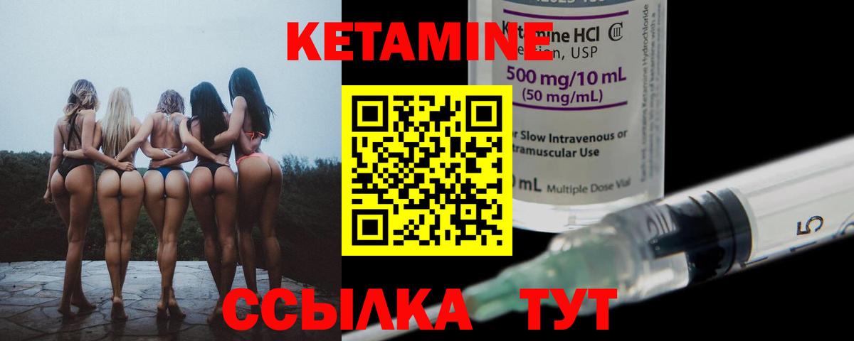 shop наркотические препараты  КЕТАМИН ketamine  Балабаново  КЕТАМИН VHQ 