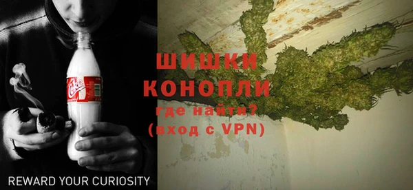 марихуана Нефтегорск
