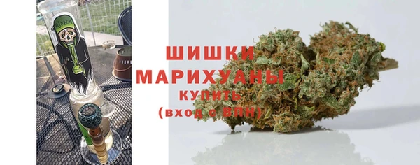 марихуана Нефтегорск