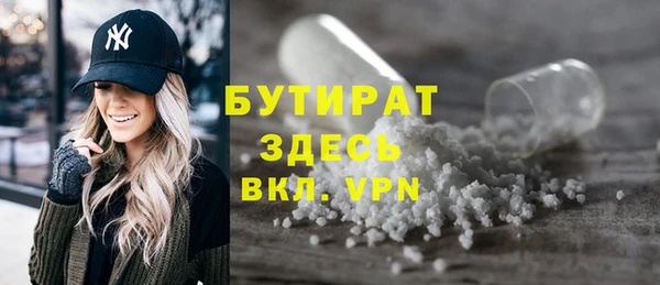 мяу мяу кристалл Наволоки