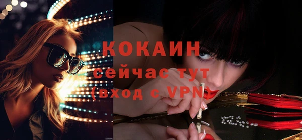 не бодяженный Нефтекумск