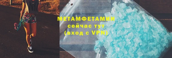 не бодяженный Нефтекумск