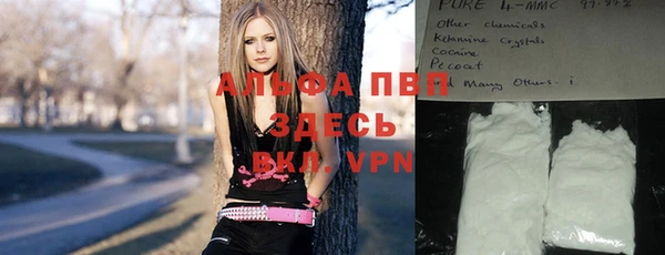 первитин Надым