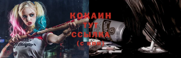 марихуана Нефтегорск