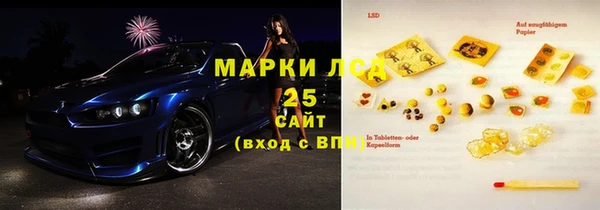 марихуана Нефтегорск