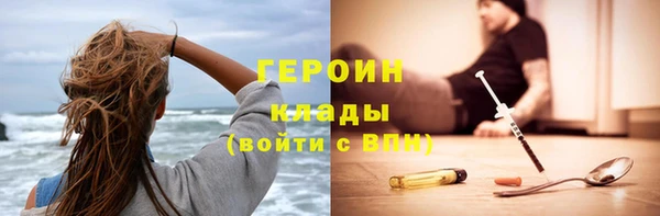 марихуана Нефтегорск