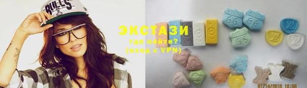 марихуана Нефтегорск