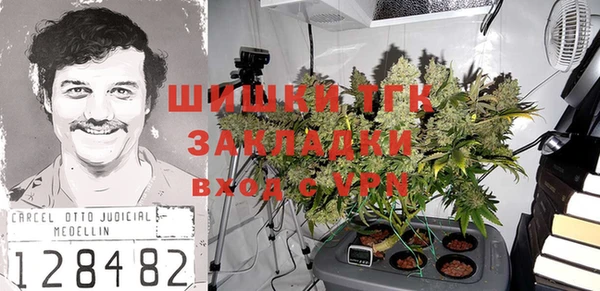марихуана Нефтегорск