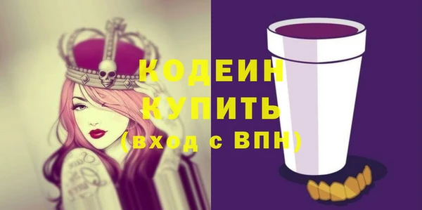 марихуана Нефтегорск