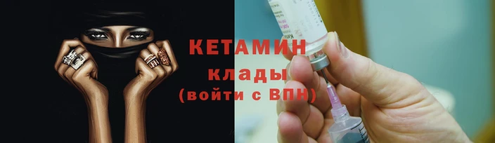 гашик Нея