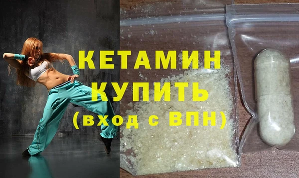 гашик Нея