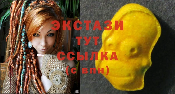 марихуана Нефтегорск