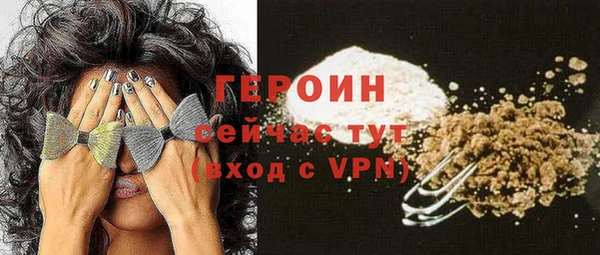гашик Нея