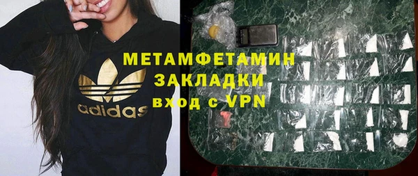 марихуана Нефтегорск