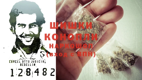 марихуана Нефтегорск