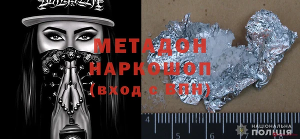 гашик Нея