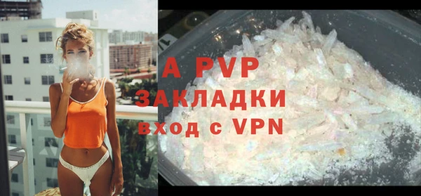 марихуана Нефтегорск