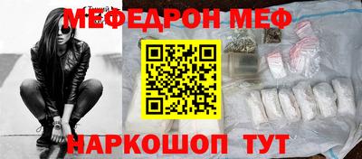 mdma Апшеронск