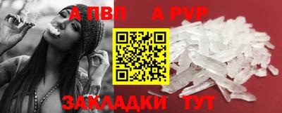 метамфетамин Апрелевка