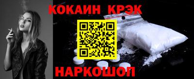 метамфетамин Апрелевка