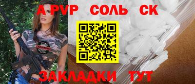 кокаин Апшеронск