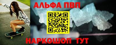 кокаин Апшеронск