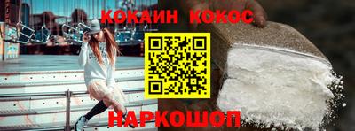 гашиш Аргун