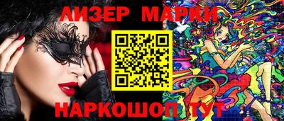 кокаин Аргун