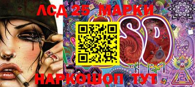 кокаин Аргун