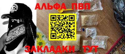 первитин Апрелевка