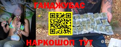 гашиш Аргун