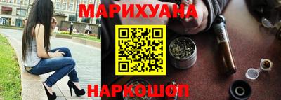 кокаин Апшеронск